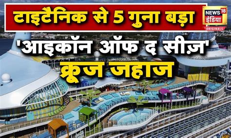 Longest Sea bridge: कब खुलेगा देश का सबसे बड़ा समुद्र पुल, कितना होगा ...