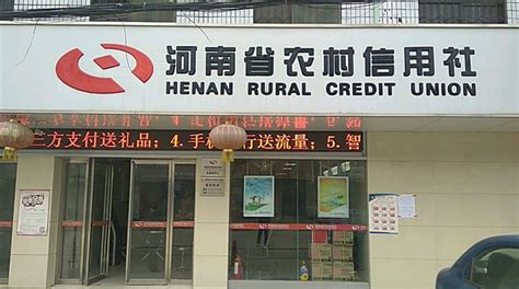 河南新乡企业贷款条件有哪些？有这几个方面的要求 - 希财网