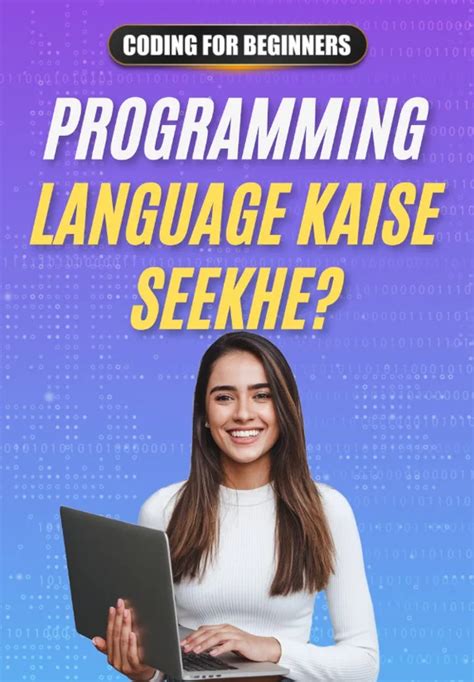 Coding | Master Programming Skills with Seekho