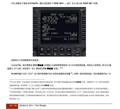737NG Driver Tutorial 5 的图像结果