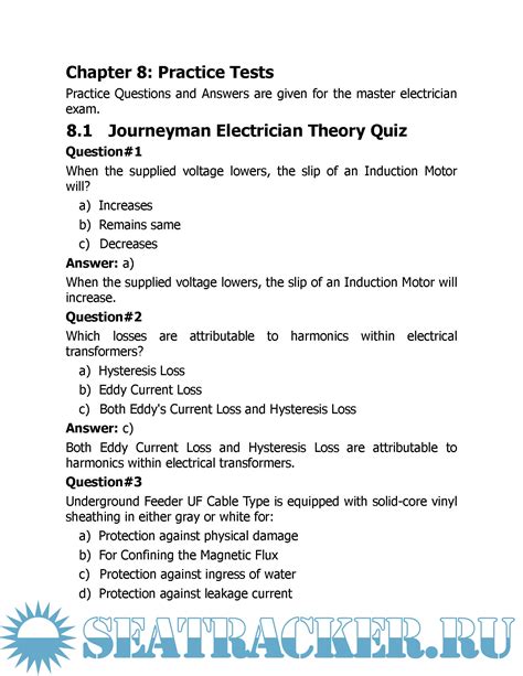 Electrician Practice Test