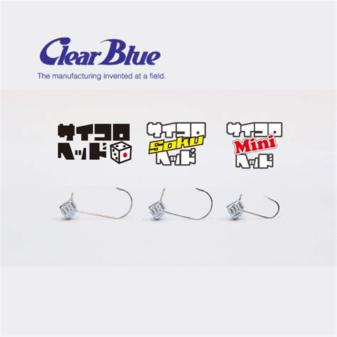 Clear Blue Saikoro Head Mini