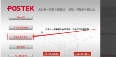 KD100电子面单打印机，可智能高效随心打印条形码-深圳远景达科技有限公司