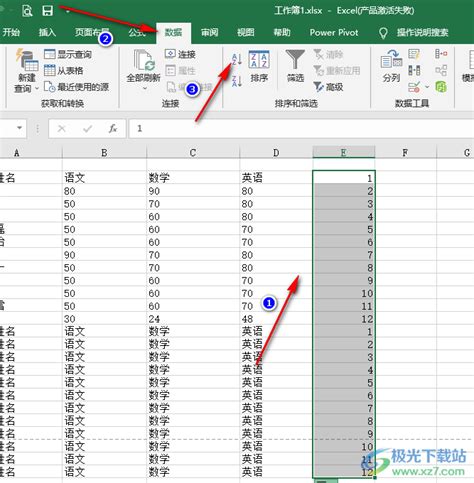Excel怎么在工作表的每一行都加上标题？-Excel在工作表的每一行都加上标题的方法 - 极光下载站