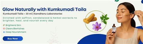 Kamdhenu Laboratories | Trusted Ayurvedic & Herbal Products Manufactur