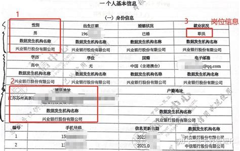 征信报告在哪里可以打出来 两种方法都可以吗-股城热点