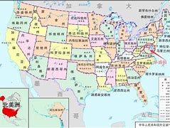 Image result for 哥伦比亚特区 Washington, D.C.