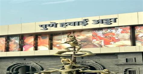 PHOTOS: First Look Of Pune Airport New Terminal