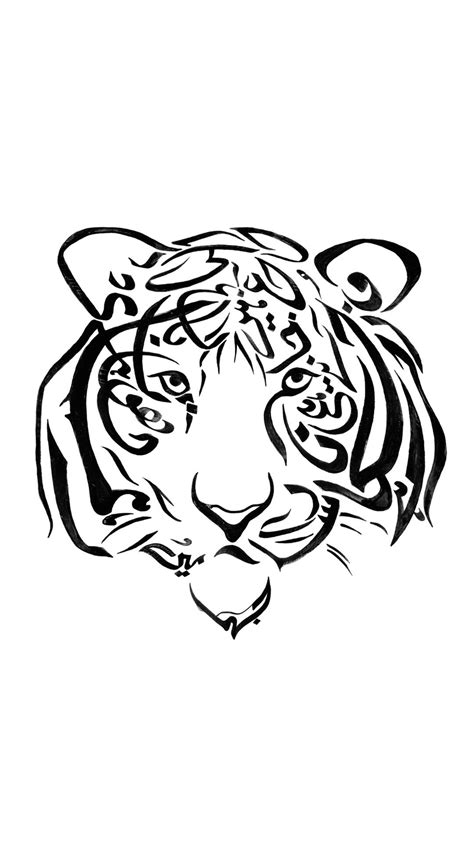 Arabic Calligraphy Animals: Beautiful Art & Designs