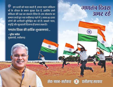 36Inc - Startup Chhattisgarh