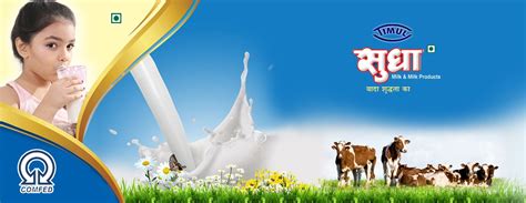 Tihut Dugdh Utpadak Sahkari Sangh Ltd. - Timul Muzaffarpur Dairy ...