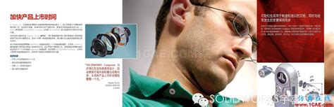 SolidWorks Composer Quick Start Guide 8 的图像结果