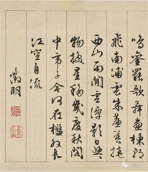 苏州博物馆藏丨文徵明行书《滕王阁序》 - 知乎