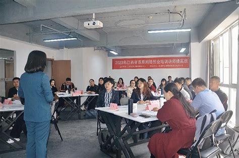 哈尔滨工业大学“生涯个体咨询培训”成功举办 – 新锦成