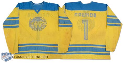 Lot Detail - 1980s Russian #1 Game Worn Jersey
