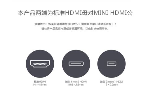 秋叶原HDMI线 Q601 5m