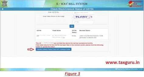 E-Way Bill System- Blocking/Unblocking of E-Way Bill Generation