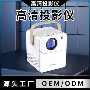 Projectror Cy303 的图像结果