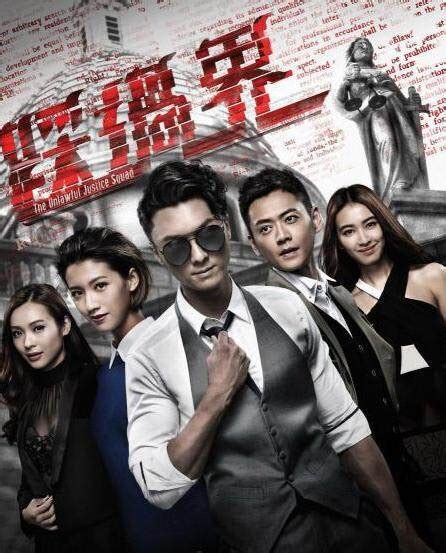 2020年TVB翡翠台下半年首播劇集歌曲