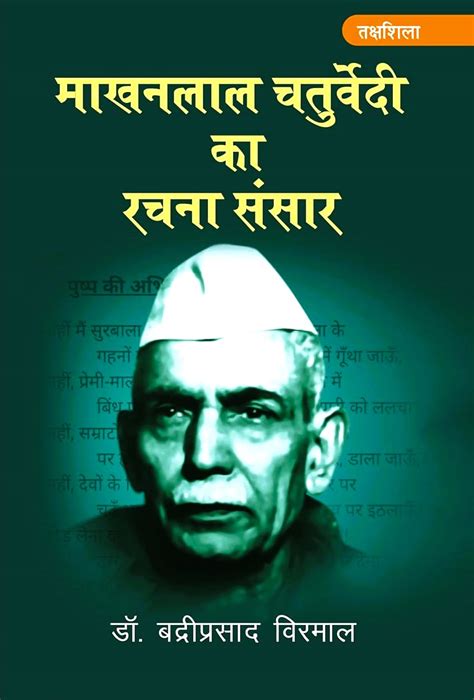 Indian Books and Periodicals