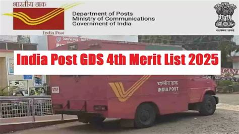 India Post GDS 4th Merit List 2025 OUT at indiapostgdsonline.gov.in ...