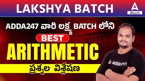 Image result for Adda 247 Quant Book