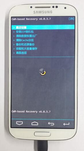 Recovery下载_Recovery中文版下载_Recovery刷入工具apk免费下载-华军软件园