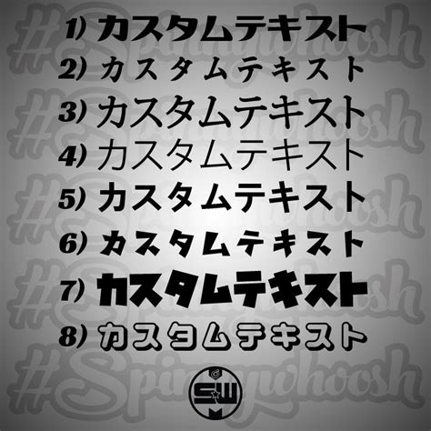 Image result for Japanese Script Decals