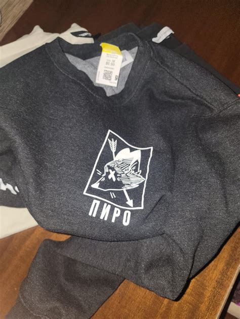 Image result for Howie Pyro Blessed Merch