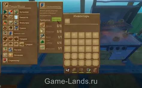 Raft – Все рецепты соковыжималки