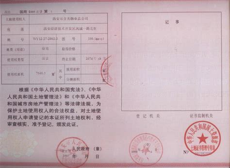 中国商业联合会颁发的行业技能证书含金量怎么样国家承认吗 - 知乎