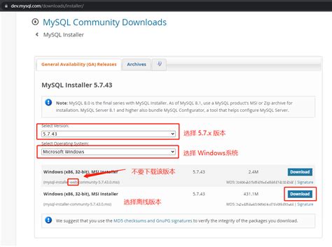 MySQL Shell Windows Download 的图像结果