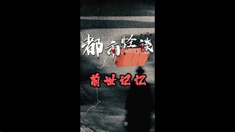 恐怖游戏《都市传说～自杉沢村的逃脱～》6月上架_97973手游网