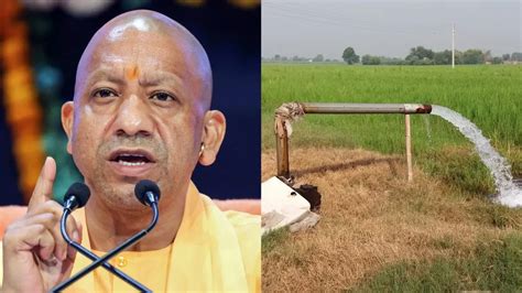 UP Nishulk Boring Yojana 2026: Benefits, Eligibility, Objective ...