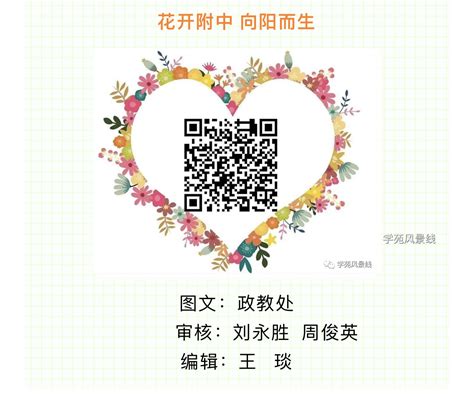 2022年河南许昌市区中学学区划分方案公布