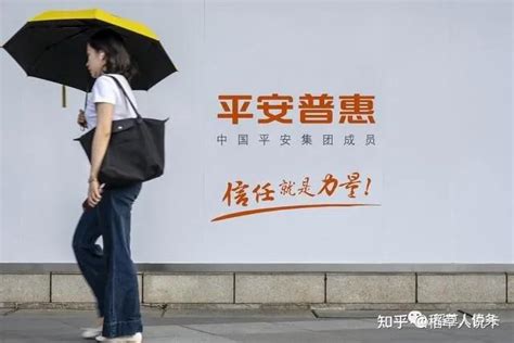 平安普惠APP又遭用户向地方监管投诉：深圳平安普惠小贷已工商更名-新闻频道-和讯网
