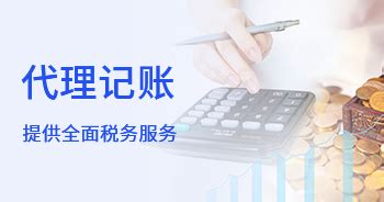 苏州公司注册流程及费用-苏州代理记账资质代办-企多宝