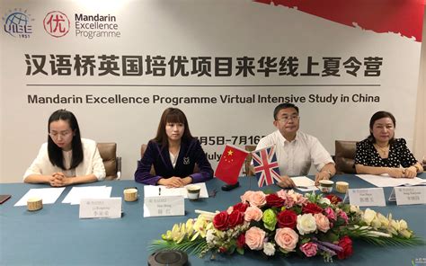 中国汉语水平考试（HSK）济南大学考试中心启动仪式举行-济南大学