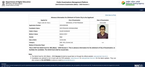 JEE Main City Intimation Slip (Released): Get JEE Main City Intimation ...