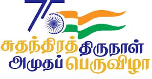 BU-SDE, Coimbatore Official Website