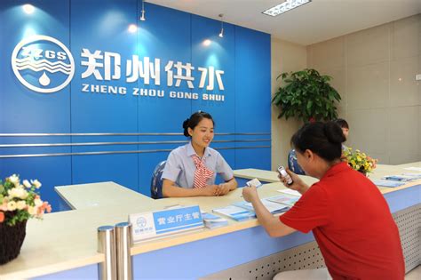 郑州推出“一证通办”供水业务，一张身份证通办多种业务-大河新闻