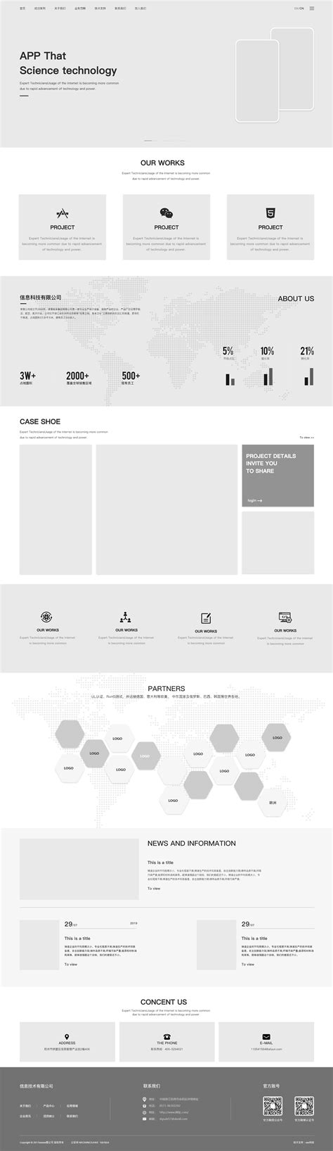 网站首页原型设计|网页|企业官网|西木TOOK - 原创作品 - 站酷 (ZCOOL)