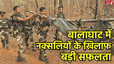 मध्य प्रदेश में नक्सलियों के खिलाफ बड़ी सफलता, मुठभेड़ में 4 नक्सली ढेर