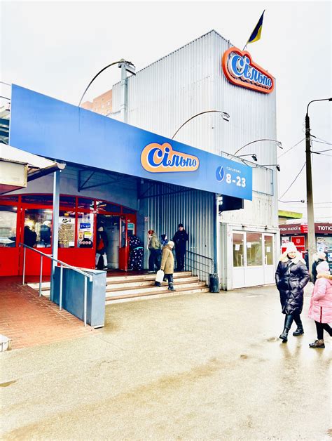 Пункт обміну Київ, вул. Ревуцького 12А