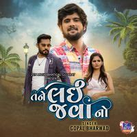Tane Lai Java No MP3 Song Download | Tane Lai Java No @ WynkMusic