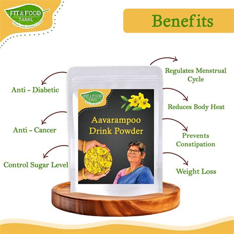 Aavarampoo Drink Powder – fitandfoodtamil