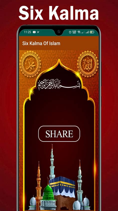 6 Kalma of Islam First Pillar - Urdu English Trjuma - MP3 Audio - App ...
