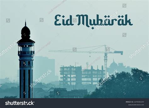Eid Mubarak Congratulations Mosque Tower Background Stock Illustration ...