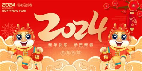 《花样新年》迎春年品礼盒︳新年，就该来点新新新新新新新花样|平面|包装|有礼有节 - 原创作品 - 站酷 (ZCOOL)