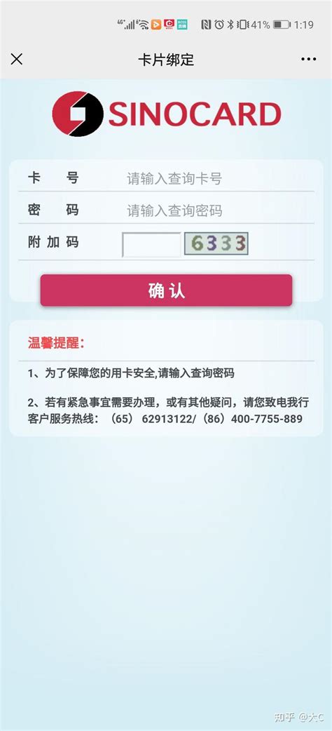 中国银联云闪付APP“一键查卡”服务在湖南试点上线-经济动态-长沙晚报网